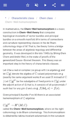 Differential geometry android App screenshot 11